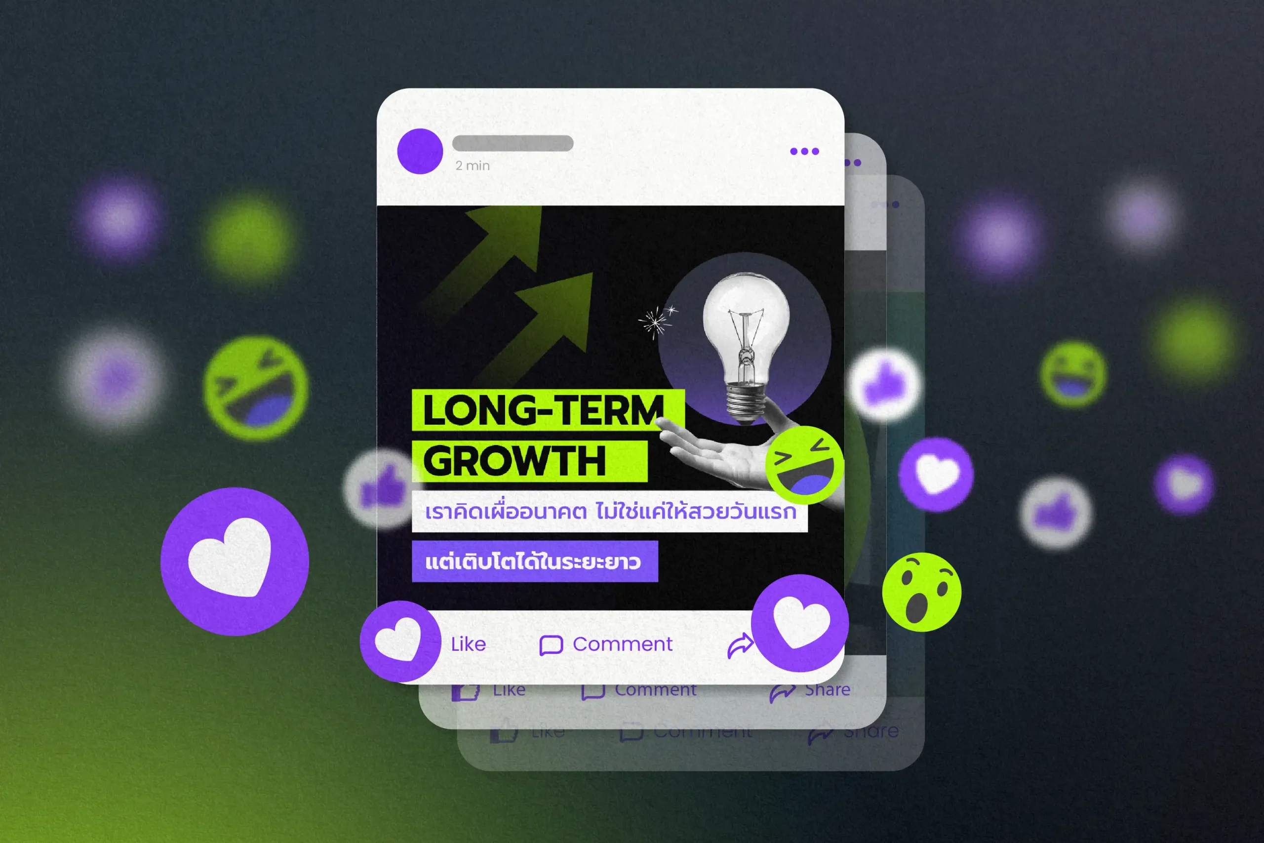 การสร้างสรรค์ Mata Ads Creative & Copywriting