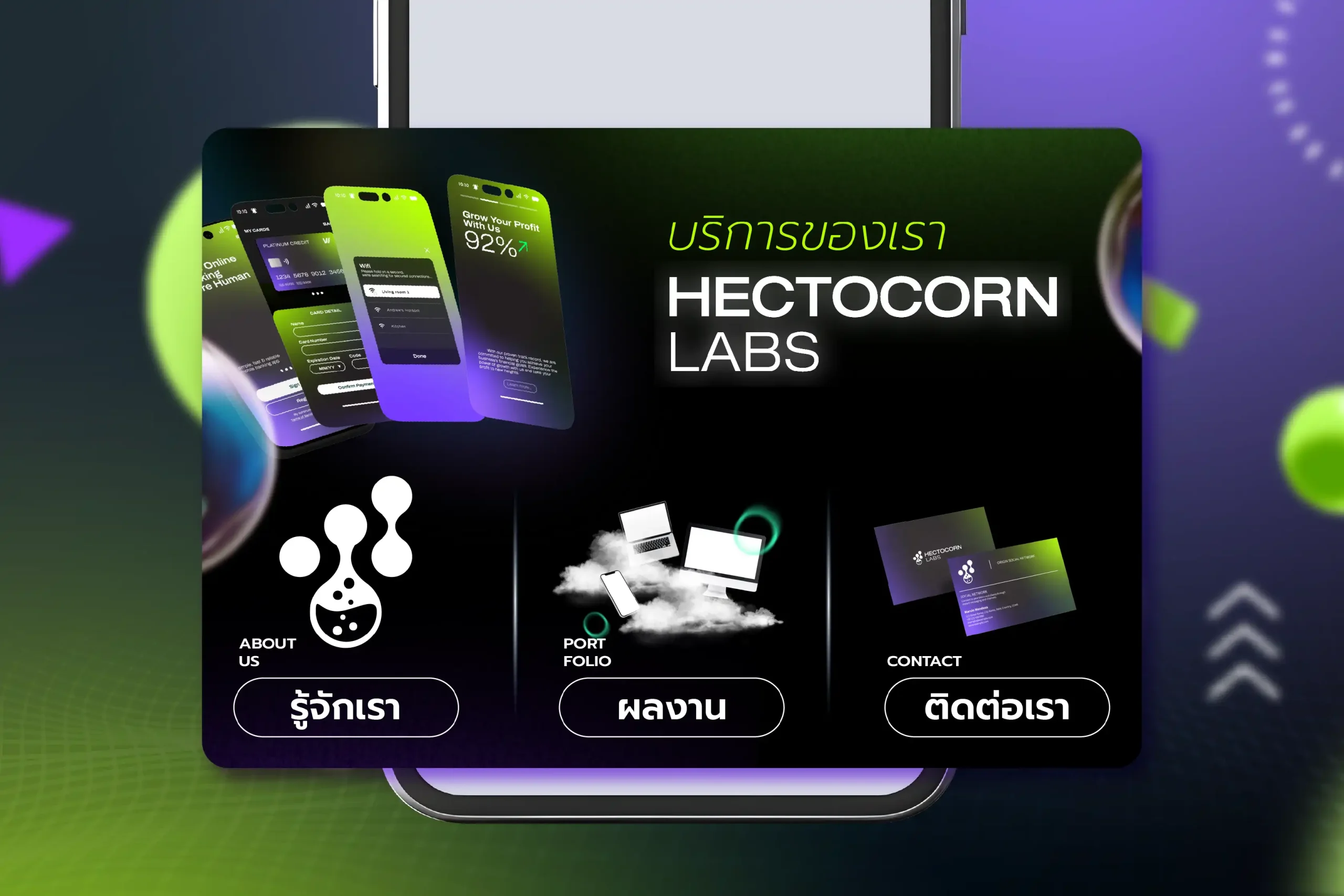 การออกแบบและตั้งค่าริชเมนู (Rich Menu)