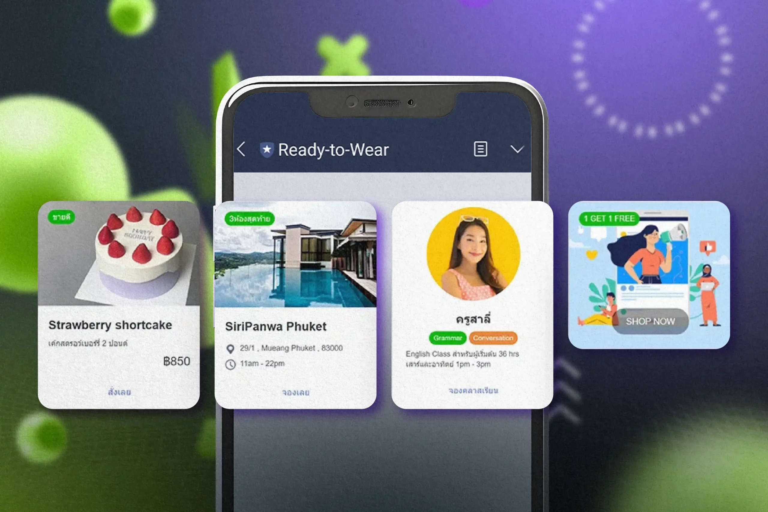 การออกแบบ Card Message